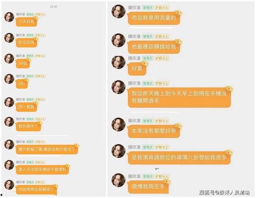 爱豆吃瓜娱乐八卦图