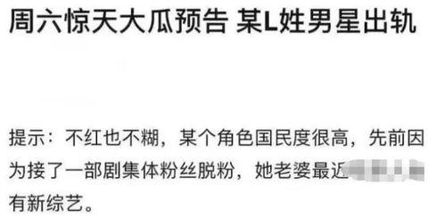 娱乐圈沙雕吃瓜文案短句,揭秘明星幕后趣事