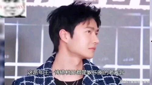 娱乐吃瓜真人是谁,揭秘娱乐圈幕后真相的神秘人物