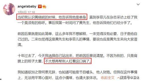 1月娱乐圈吃瓜日历,盘点热点事件与幕后故事