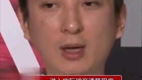 娱乐圈吃瓜熊猫是谁,揭秘幕后真相与热门话题