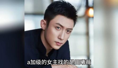 八卦直播间娱乐圈吃瓜